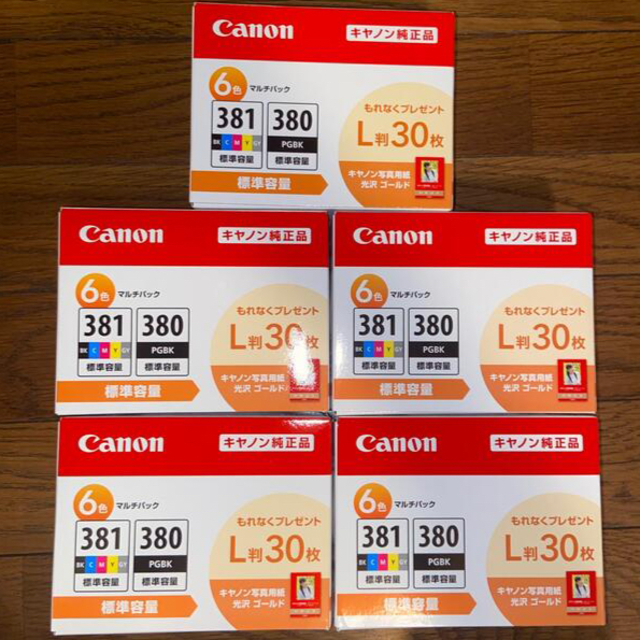 【純正品】CANON BCI-381+380 6MP 6色マルチパック【５箱】キヤノン