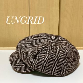 アングリッド(Ungrid)の送料無料　UNGRID アングリッド　キャスケット　帽子　ヘリンボーン(キャスケット)