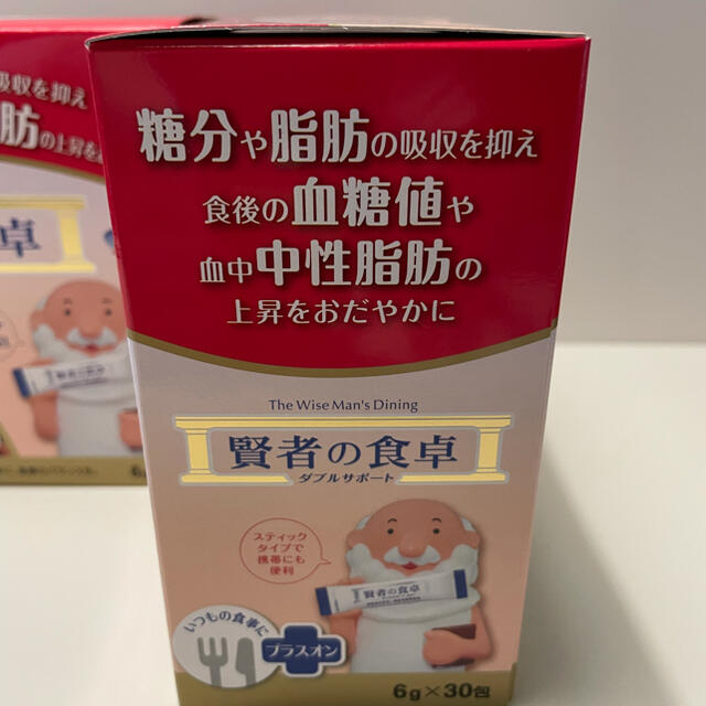 【ブランド】 大塚製薬 - 大塚製薬 賢者の食卓 7箱セットの通販 by さくら's shop|オオツカセイヤクならラクマ ブランド