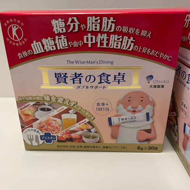 【ブランド】 大塚製薬 - 大塚製薬 賢者の食卓 7箱セットの通販 by さくら's shop|オオツカセイヤクならラクマ ブランド