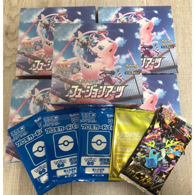 フュージョンアーツ 5box シュリンク付き 初版 www.krzysztofbialy.com