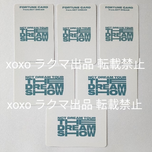 NCT DREAM SHOW ジェノ トレカ フォーチュンカード ドリショ 品切れ nct dream ジェノ dreamshow ドリショ トレカ アイドル