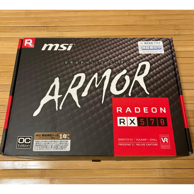 MSI Radeon RX 570 ARMOR 4G OC 美品