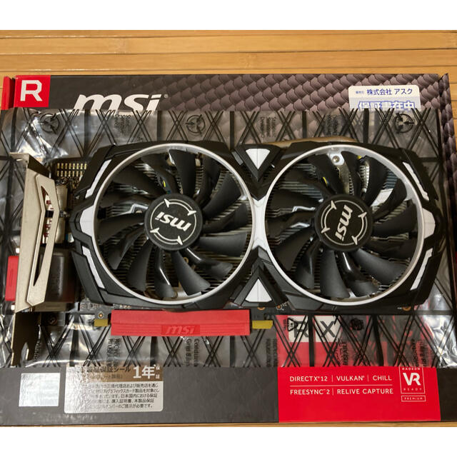 MSI Radeon RX 570 ARMOR 4G OC 美品 - PCパーツ