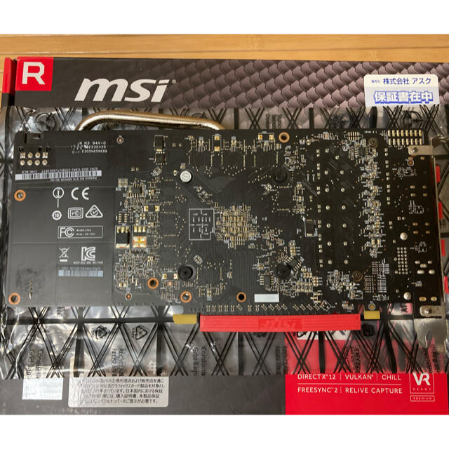 MSI Radeon RX 570 ARMOR 4G OC 美品