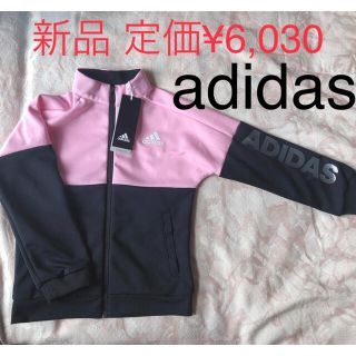 アディダス(adidas)の新品　adidas パーカー　アディダス　ジャケット　アウター　上着　100(ジャケット/上着)