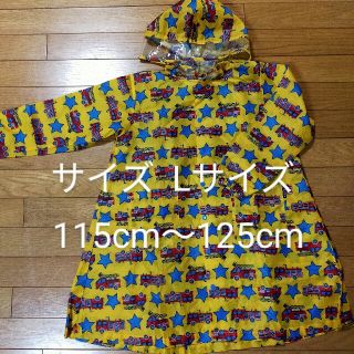 キッズフォーレ(KIDS FORET)のkidsレインコート115cm〜125cm  消防車(レインコート)