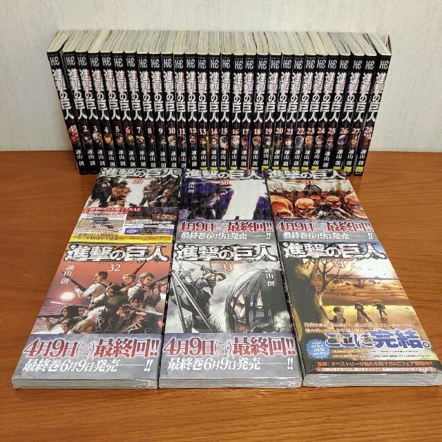 進撃の巨人 1-34 全巻 セット 19-34巻 新品未開封 - 全巻セット 進撃の巨人 1-34 全巻 セット 19-34巻 新品未開封 - 全巻セット