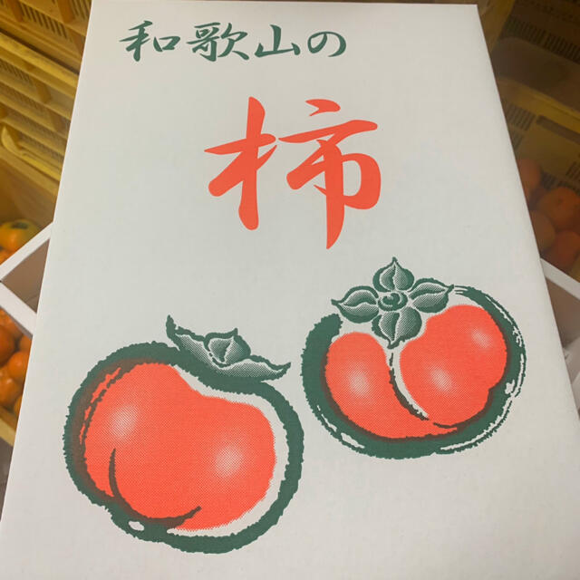 2M3 和歌山県産　たねなし柿♪ ご家庭用　40個入り 食品/飲料/酒の食品(フルーツ)の商品写真