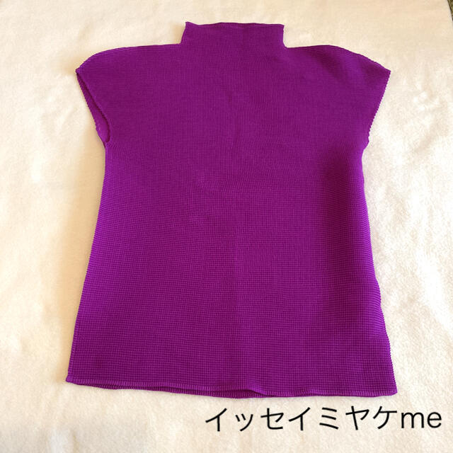 ISSEY MIYAKE(イッセイミヤケ)の【美品】イッセイミヤケme ハイネックカットソー　パープル レディースのトップス(シャツ/ブラウス(半袖/袖なし))の商品写真