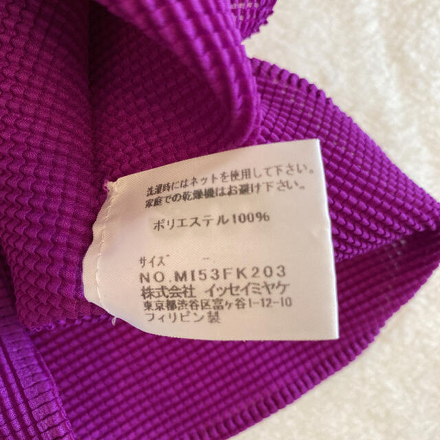 ISSEY MIYAKE(イッセイミヤケ)の【美品】イッセイミヤケme ハイネックカットソー　パープル レディースのトップス(シャツ/ブラウス(半袖/袖なし))の商品写真