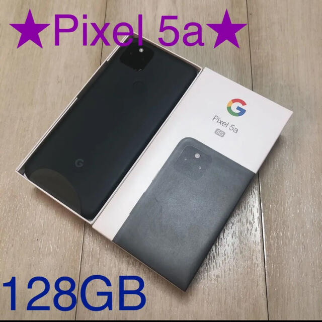 SoftBank⭐新品⭐ Google pixel 5a 5G SIMフリー  SoftBank