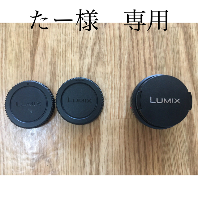 美品】パナソニック 単焦点パンケーキレンズ 14mm F2.5 H-H014 話題の