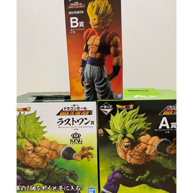 ドラゴンボール　一番くじ　ラストワン ハンドメイドのおもちゃ(フィギュア)の商品写真