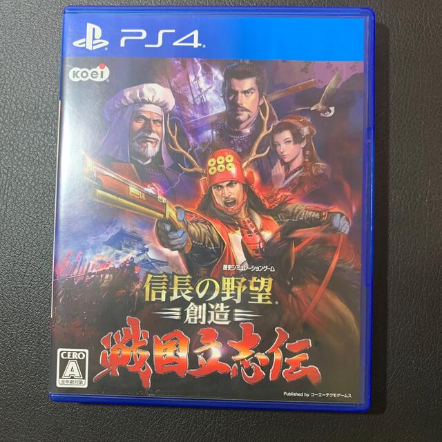 信長の野望・創造 戦国立志伝 PS4 エンタメ/ホビーのゲームソフト/ゲーム機本体(家庭用ゲームソフト)の商品写真