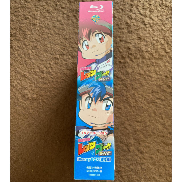 出産祝い BANDAI - Blu-ray 『爆走兄弟レッツ&ゴー!!WGP』Blu-ray
