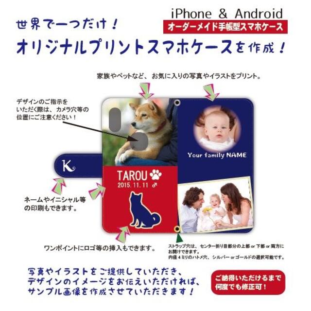 優人555専用_２個セット★オーダーメイド★手帳型スマホケース