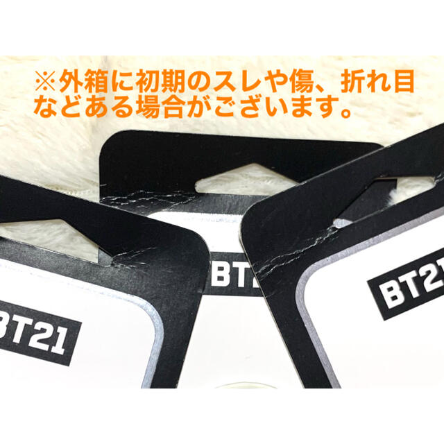 防弾少年団(BTS)(ボウダンショウネンダン)のBT21 BTS COOKY グリップトック スマホ/家電/カメラのスマホアクセサリー(ストラップ/イヤホンジャック)の商品写真