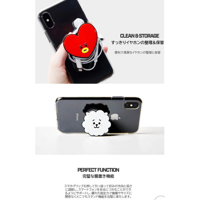 防弾少年団(BTS)(ボウダンショウネンダン)のBT21 BTS COOKY グリップトック スマホ/家電/カメラのスマホアクセサリー(ストラップ/イヤホンジャック)の商品写真