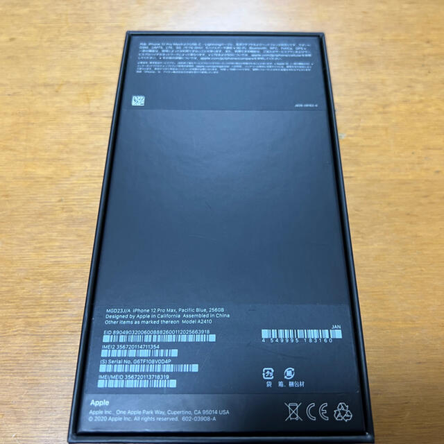 iPhone 12 Pro Max Pacific Blue 256GB