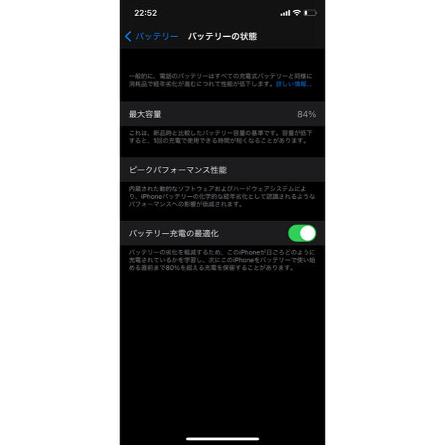 家庭用ゲーム iPhone 11 Pro 256GBスペースグレイ