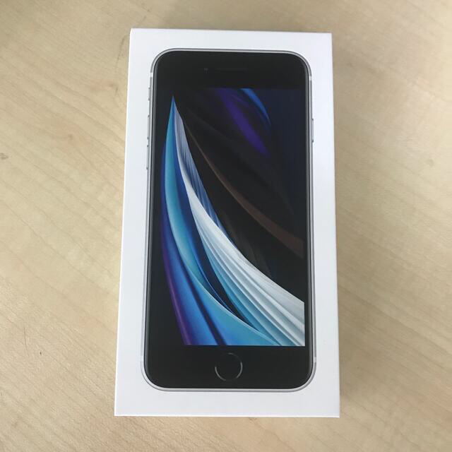 新品未使用　iPhone iPhone SE（第2世代）