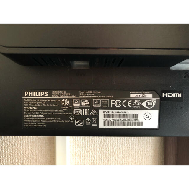 55296x31104縦横比美品！Philips USB-Cドック搭載液晶モニター 258B6QUEB/11