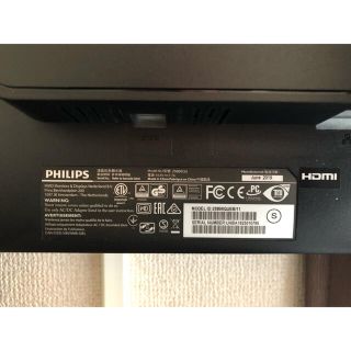 PHILIPS - 美品!Philips USB-Cドック搭載液晶モニター 258B6QUEB/11の