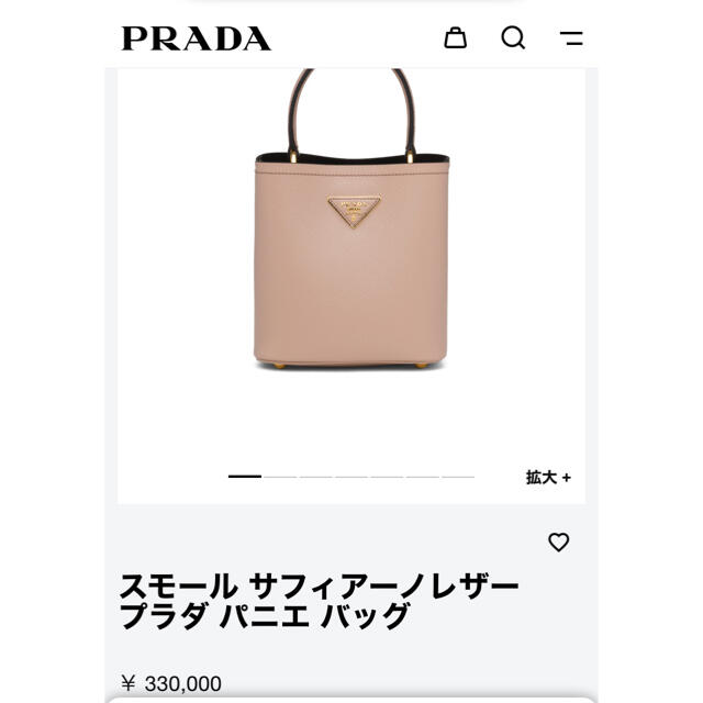 PRADA プラダ バック パニエ スモール サフィアーノ | svetinikole.gov.mk