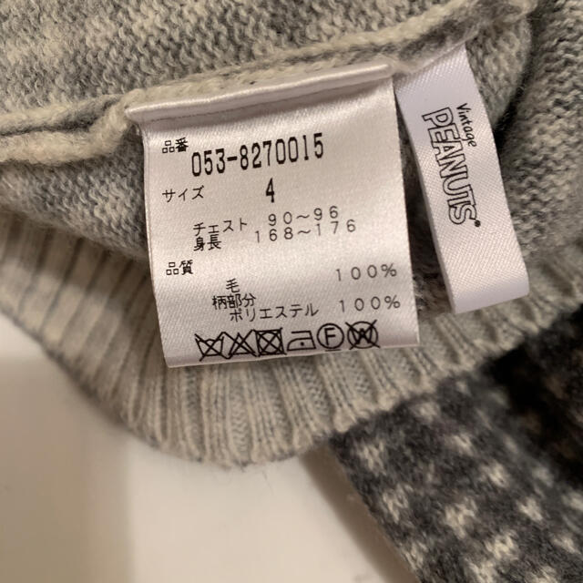 超美品⭐︎ アンパスィ セーター Mサイズ
