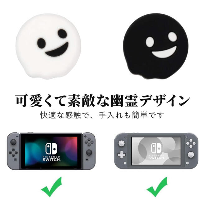 任天堂(ニンテンドウ)のニンテンドースイッチジョイコンカバー シリコン 滑り止め エンタメ/ホビーのエンタメ その他(その他)の商品写真