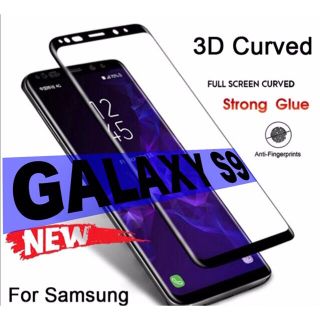 ギャラクシー(Galaxy)のGALAXY S9 強化保護ガラス フィルム ギャラクシーS9 ④(保護フィルム)