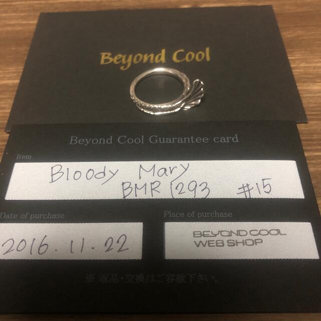 bloody mary ロータスヘッドリング 15号 ギャランティ有