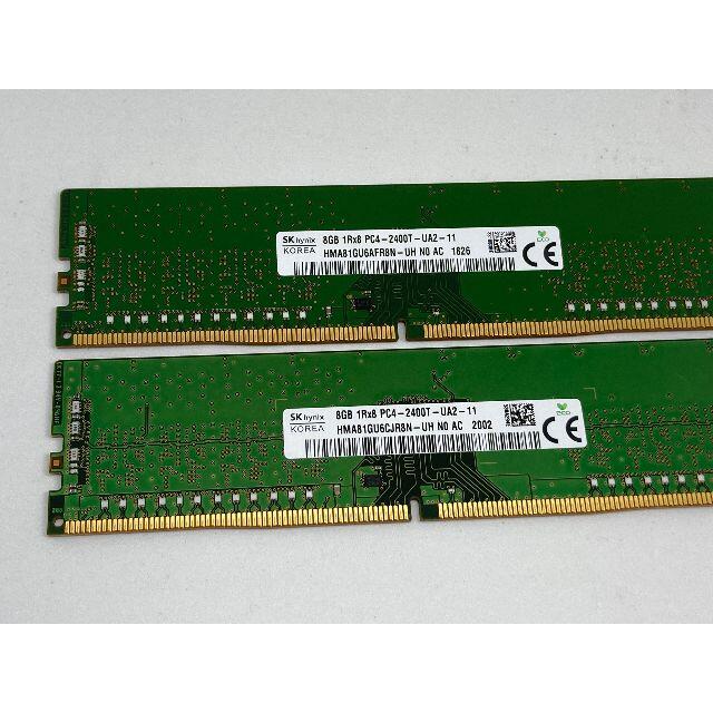 SKHYNIX DDR4-2400T 8GBx2枚(16GB) 2