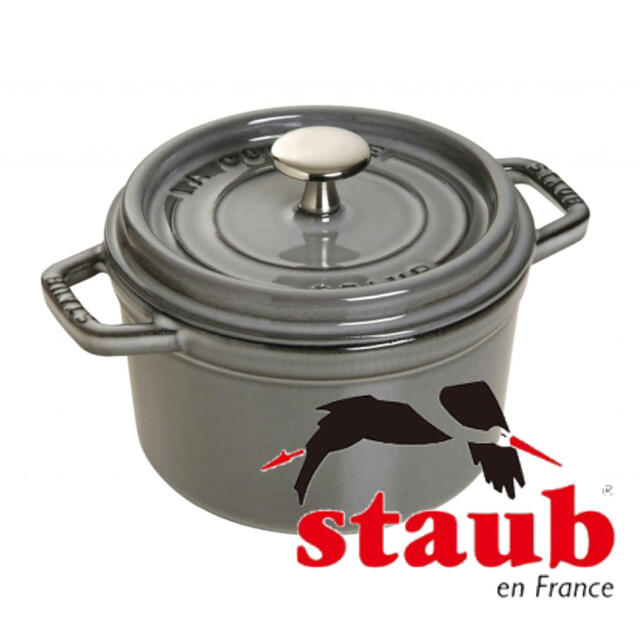 STAUB ストウブ ピコココットラウンドグレー 14cm 公式購入生涯保証