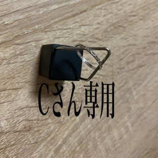 C様こちらこり購入お願い致します。(リング(指輪))