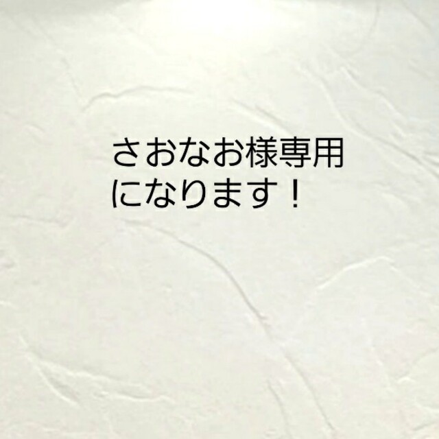 コスメ/美容 さおなお様専用!タイトンクリーム スキンケア/基礎化粧品 さおなお様専用!タイトンクリーム 【半額セール】! コスメ/美容 さおなお様専用!タイトンクリーム スキンケア/基礎化粧品 さおなお様専用!タイトンクリーム 【半額セール】!