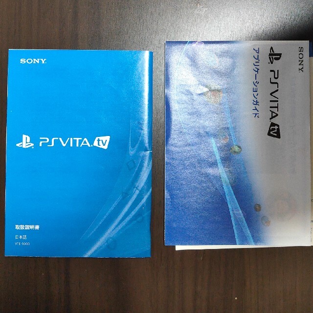 ソニー・イ PlayStation Vita - SONY PlayStationVITA 本体 VTE-1000 AA01の通販 by T