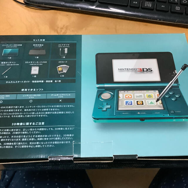 任天堂ニンテンドー3DS アクアブルー　箱あり付属物全てあり　スマブラソフト付き