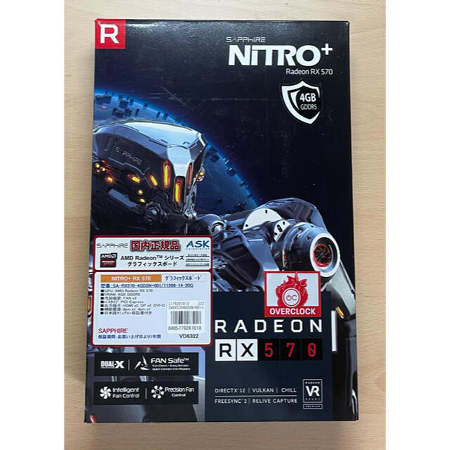 NITRO(ナイトロ)のRadeon RX570 4GB  GDDR5 SAPPHIRE NITRO+ スマホ/家電/カメラのPC/タブレット(PCパーツ)の商品写真