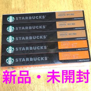 スターバックスコーヒー(Starbucks Coffee)の【期間限定品】スターバックスネスプレッソカプセルコーヒー(コーヒー)