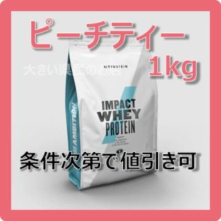 マイプロテイン(MYPROTEIN)の◼️かおりん様専用◼️【マイプロテイン】ホエイプロテイン【ピーチティー 1kg】(プロテイン)