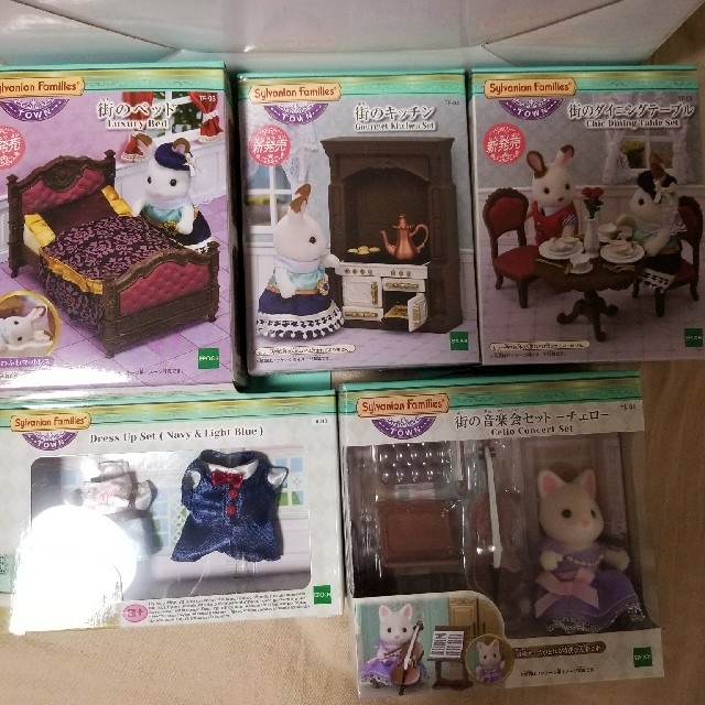 新品⭐シルバニアファミリー タウンシリーズセット 絶品 l