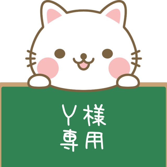 紅はるか＊Y