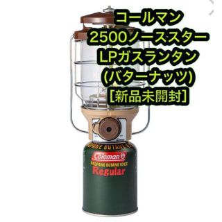 Coleman - ［新品］コールマン 2500 ノーススター ガスランタン バター