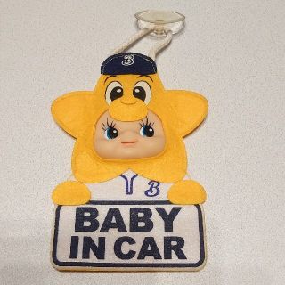 ホッシー　BABY IN CAR　横浜ベイスターズ(車内アクセサリ)