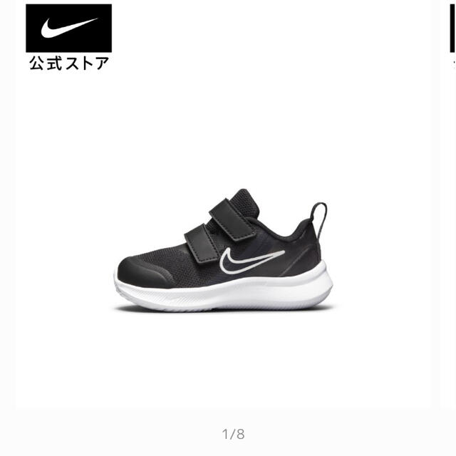 NIKE(ナイキ)の新品　NIKE ナイキ　スニーカー　スターランナー3 キッズ キッズ/ベビー/マタニティのベビー靴/シューズ(~14cm)(スニーカー)の商品写真