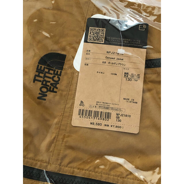 THE NORTH FACE(ザノースフェイス)の【 130 】ゴールデンブラウン★ノースフェイス★キッズ コンパクト ジャケット キッズ/ベビー/マタニティのキッズ服男の子用(90cm~)(ジャケット/上着)の商品写真