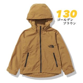 THE NORTH FACE - 【 130 】ゴールデンブラウン☆ノースフェイス ...