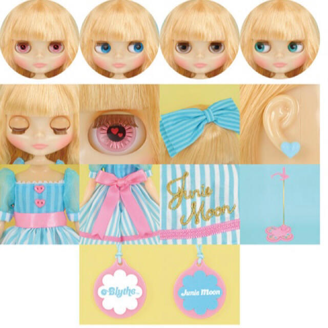 新品未開封】ハローアゲイン ジュニームニーキューティー-eastgate.mk